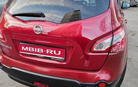 Nissan Qashqai+2 I, 2010 год, 1 200 000 рублей, 36 фотография