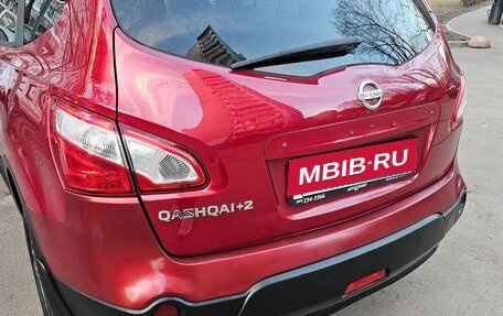 Nissan Qashqai+2 I, 2010 год, 1 200 000 рублей, 37 фотография