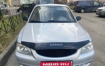 Hyundai Accent II, 2009 год, 360 000 рублей, 1 фотография