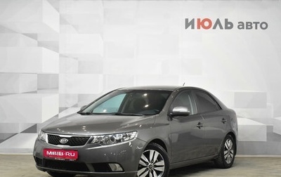 KIA Cerato III, 2013 год, 1 045 000 рублей, 1 фотография