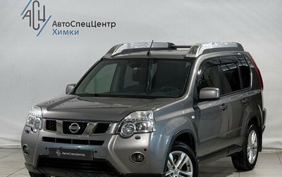 Nissan X-Trail, 2013 год, 1 799 800 рублей, 1 фотография