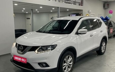 Nissan X-Trail, 2017 год, 1 937 000 рублей, 1 фотография