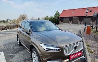 Volvo XC90 II рестайлинг, 2018 год, 3 999 999 рублей, 1 фотография