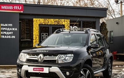 Renault Duster I рестайлинг, 2018 год, 1 289 000 рублей, 1 фотография