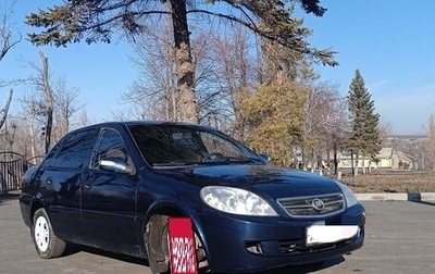 Lifan Breez (520), 2008 год, 235 000 рублей, 1 фотография