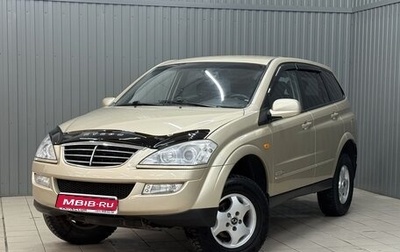 SsangYong Kyron I, 2008 год, 660 000 рублей, 1 фотография