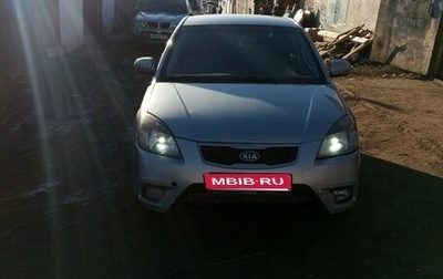 KIA Rio II, 2010 год, 450 000 рублей, 1 фотография