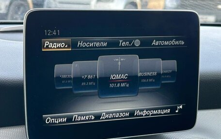 Mercedes-Benz GLA, 2019 год, 2 749 000 рублей, 23 фотография