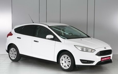 Ford Focus III, 2016 год, 1 239 000 рублей, 1 фотография