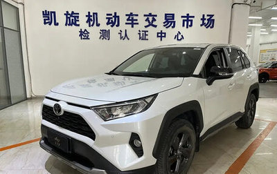 Toyota RAV4, 2022 год, 3 180 011 рублей, 1 фотография