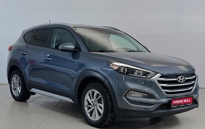 Hyundai Tucson III, 2017 год, 1 976 000 рублей, 1 фотография