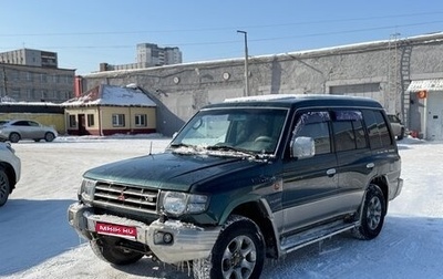 Mitsubishi Pajero III рестайлинг, 1998 год, 650 000 рублей, 1 фотография