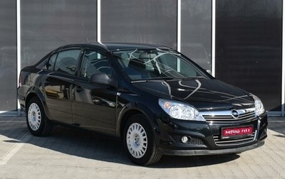 Opel Astra H, 2012 год, 1 125 000 рублей, 1 фотография