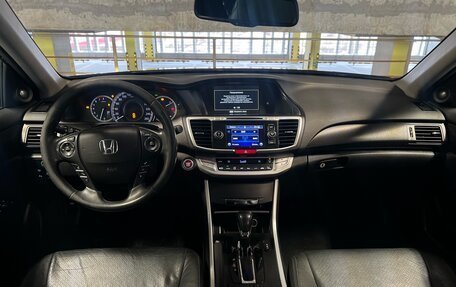 Honda Accord IX рестайлинг, 2013 год, 1 199 000 рублей, 11 фотография