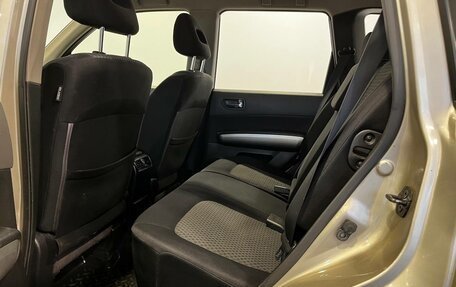 Nissan X-Trail, 2008 год, 1 155 000 рублей, 13 фотография