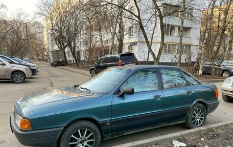 Audi 80, 1990 год, 230 000 рублей, 4 фотография