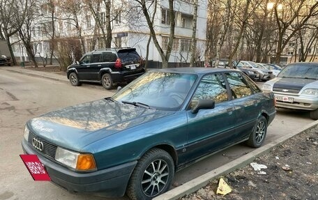 Audi 80, 1990 год, 230 000 рублей, 10 фотография