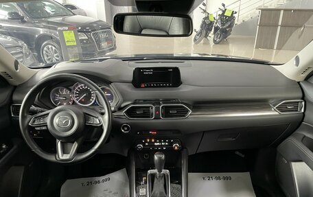 Mazda CX-5 II, 2020 год, 3 037 000 рублей, 33 фотография