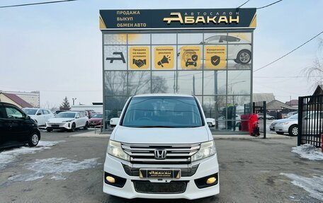 Honda Stepwgn IV, 2012 год, 2 179 000 рублей, 3 фотография