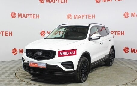 Geely Atlas, 2023 год, 2 121 000 рублей, 1 фотография