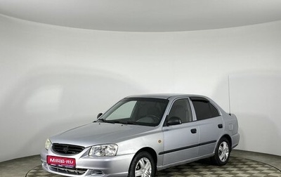 Hyundai Accent II, 2008 год, 445 000 рублей, 1 фотография