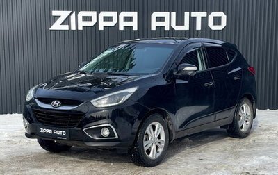 Hyundai ix35 I рестайлинг, 2014 год, 1 399 000 рублей, 1 фотография