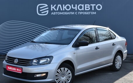 Volkswagen Polo VI (EU Market), 2016 год, 1 160 000 рублей, 1 фотография