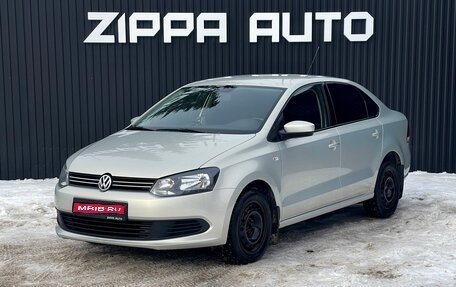 Volkswagen Polo VI (EU Market), 2012 год, 949 000 рублей, 1 фотография