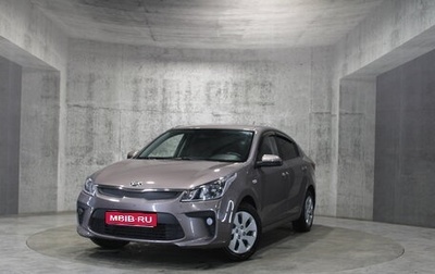 KIA Rio IV, 2018 год, 1 318 000 рублей, 1 фотография