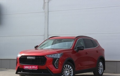 Haval Jolion, 2024 год, 2 297 000 рублей, 1 фотография