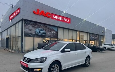 Volkswagen Polo VI (EU Market), 2017 год, 1 200 000 рублей, 1 фотография