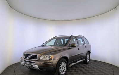 Volvo XC90 II рестайлинг, 2011 год, 1 990 000 рублей, 1 фотография