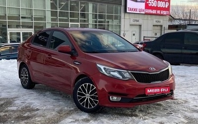 KIA Rio III рестайлинг, 2016 год, 1 050 000 рублей, 1 фотография