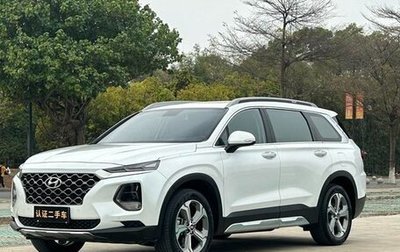 Hyundai Santa Fe IV, 2020 год, 2 200 011 рублей, 1 фотография