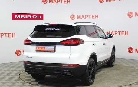 Geely Atlas, 2023 год, 2 121 000 рублей, 5 фотография