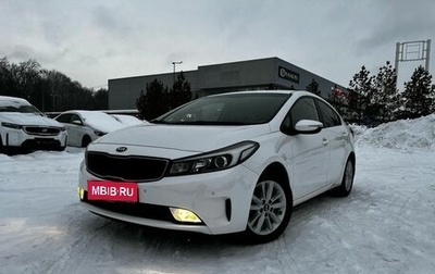 KIA Cerato III, 2017 год, 1 640 000 рублей, 1 фотография