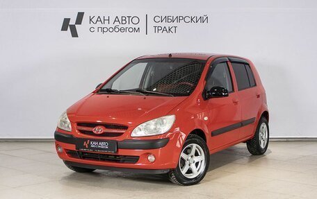 Hyundai Getz I рестайлинг, 2008 год, 447 300 рублей, 1 фотография