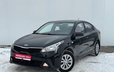 KIA Rio IV, 2020 год, 1 750 000 рублей, 1 фотография