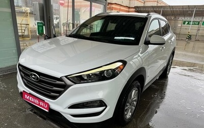 Hyundai Tucson III, 2017 год, 2 090 000 рублей, 1 фотография