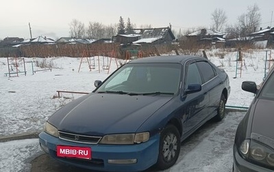 Honda Accord VII рестайлинг, 1993 год, 200 000 рублей, 1 фотография