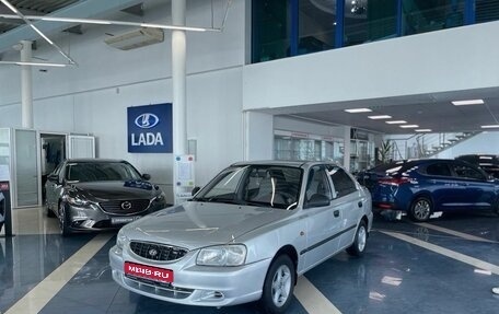 Hyundai Accent II, 2007 год, 499 900 рублей, 1 фотография