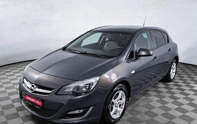 Opel Astra J, 2012 год, 790 000 рублей, 1 фотография