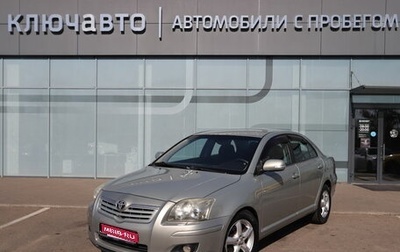 Toyota Avensis III рестайлинг, 2007 год, 1 066 000 рублей, 1 фотография