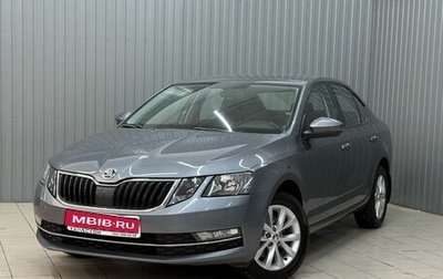 Skoda Octavia, 2018 год, 1 600 000 рублей, 1 фотография