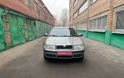 Skoda Octavia IV, 2009 год, 600 000 рублей, 1 фотография