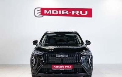 Haval Jolion, 2025 год, 2 949 000 рублей, 1 фотография