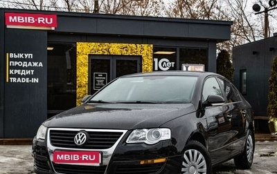 Volkswagen Passat B6, 2008 год, 769 000 рублей, 1 фотография