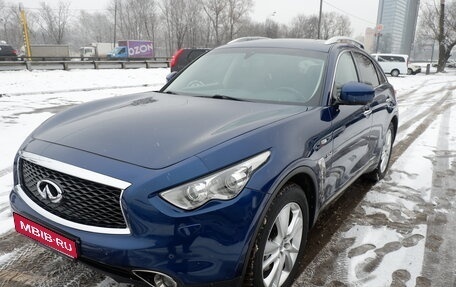 Infiniti QX70, 2014 год, 2 135 000 рублей, 1 фотография