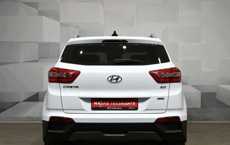 Hyundai Creta I рестайлинг, 2018 год, 1 995 000 рублей, 5 фотография