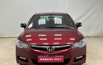 Honda Civic VIII, 2008 год, 1 240 000 рублей, 1 фотография